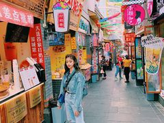 -歹街(金成店)
