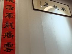 -芋包王闽南茶楼(八市店)