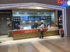 -CoCo都可(大兴凯德MALL店)
