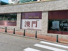 -官也街