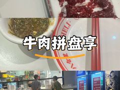 -八合里潮汕鲜牛肉火锅(上海汇智广场店)