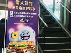 大堂-麦当劳(仙林亚东城得来速店)