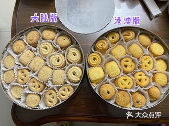 大陆版VS港澳版蓝罐曲奇饼干测评