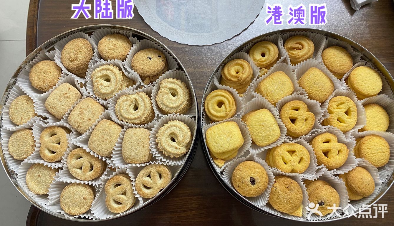 大陆版VS港澳版蓝罐曲奇饼干🍪测评
