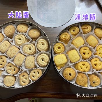 大陆版VS港澳版蓝罐曲奇饼干测评