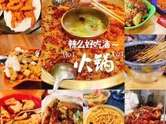 -巴蜀大宅门火锅(北大街店)