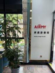 -爱儿美儿童摄影亲子馆(五路居店)