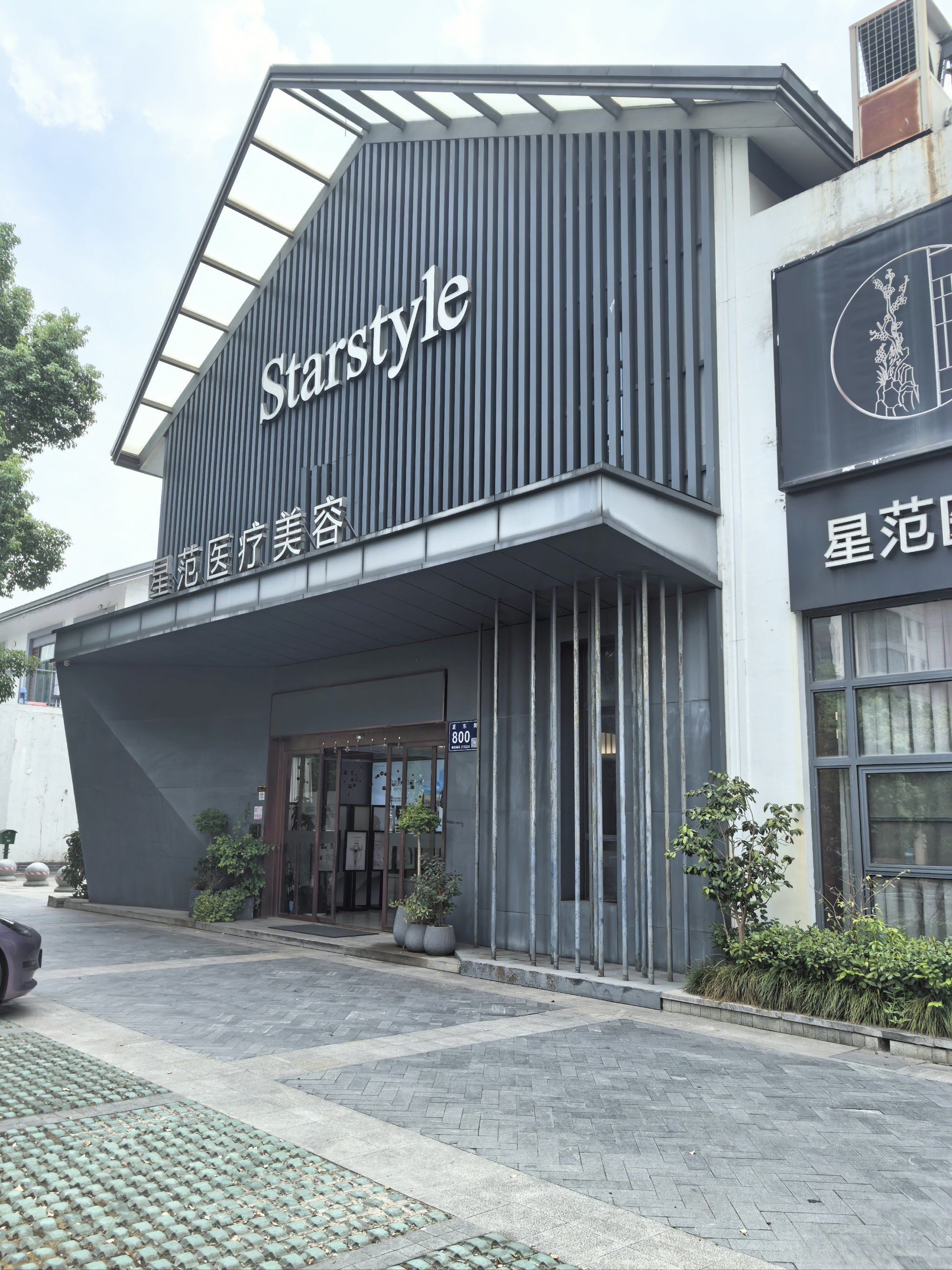 皮肤问题,当然要找专业的机构才放心78