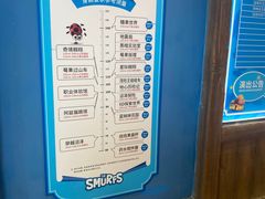 -蓝精灵乐园·世茂精灵之城主题乐园