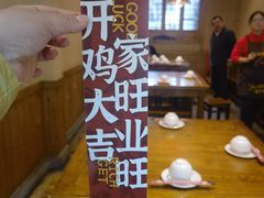 -弓虽昌焖烧鸡(大竹林店)