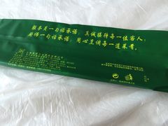 -上海野生动物园老虎餐厅