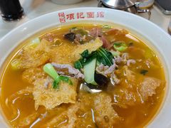 -项记面馆(明瓦廊店)