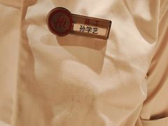 -海底捞火锅(吾悦广场店)