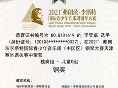 -韵迪音乐艺术教育中心