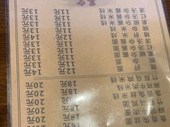 -下面馆