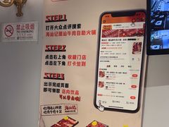 -海汕记·潮汕鲜牛肉火锅·自助