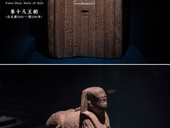 -广东省博物馆