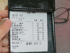 -嬷孙家潮汕牛肉火锅(北京路天河城店)