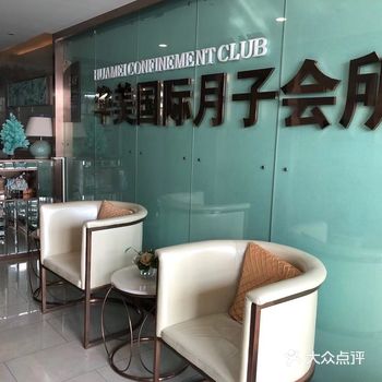 实在受不了老一辈的传统坐月子观念转月子中心