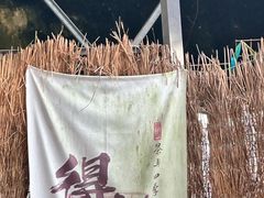 -DGE季风钓虾营地·团建·聚会