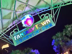 -三亚海昌梦幻海洋不夜城