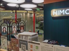 -海马体照相馆(北京apm店)