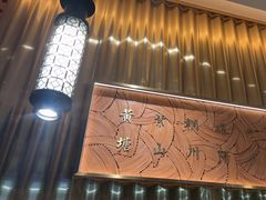 -宋小谨(惠安禹洲店)