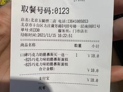 -85度C(北京玉蜓桥二店)