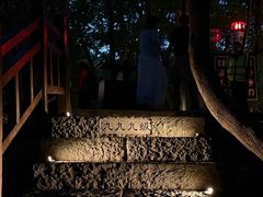 -五女山景区