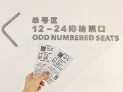 -甬秀·港通天下(博地影秀城店)