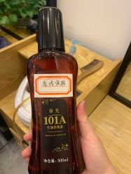 -章光101防脱养发荟