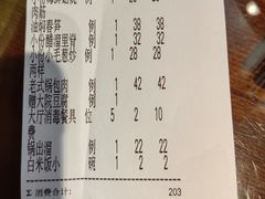 -东北大院·东北菜(三台子店)