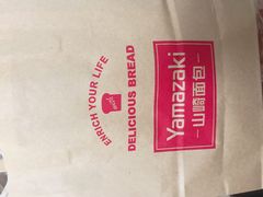 -山崎面包(苏州中心店)