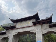 -黔灵山公园-南门售票处