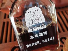-兴隆隆苑咖啡庄园