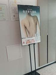 -咪咪比基尼脱毛专业店