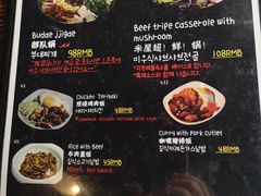 菜单-MI WU FACTORY米屋美食工厂餐厅(绿地店)