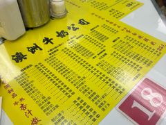 -澳洲牛奶公司(佐敦店)