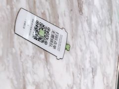 -奈雪的茶(花城汇中区PRO店)