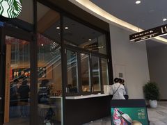 门面-星巴克臻选(成都东方新希望天祥店)