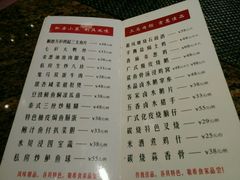 菜单-唐苑酒家·岭南粤菜名店(太古仓店)
