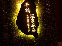 -夜幕浸入式超级密室(望京店)