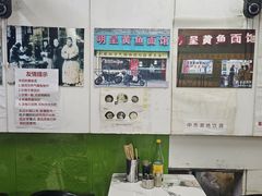 -明呈黄鱼面馆(斜土路店)