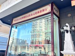 -老厨家(友谊路总店)