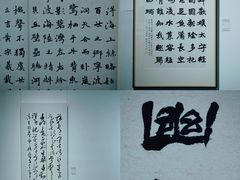 -宁波美术馆