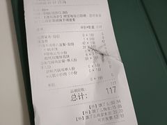 账单-云海肴·秘境·云南菜(金光华店)