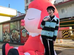 -江燕路万科里