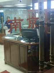 -南京美发店