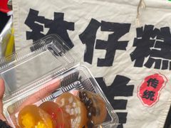 -黄埔古港