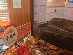 -香麒园·过桥米线·南湖雅宴